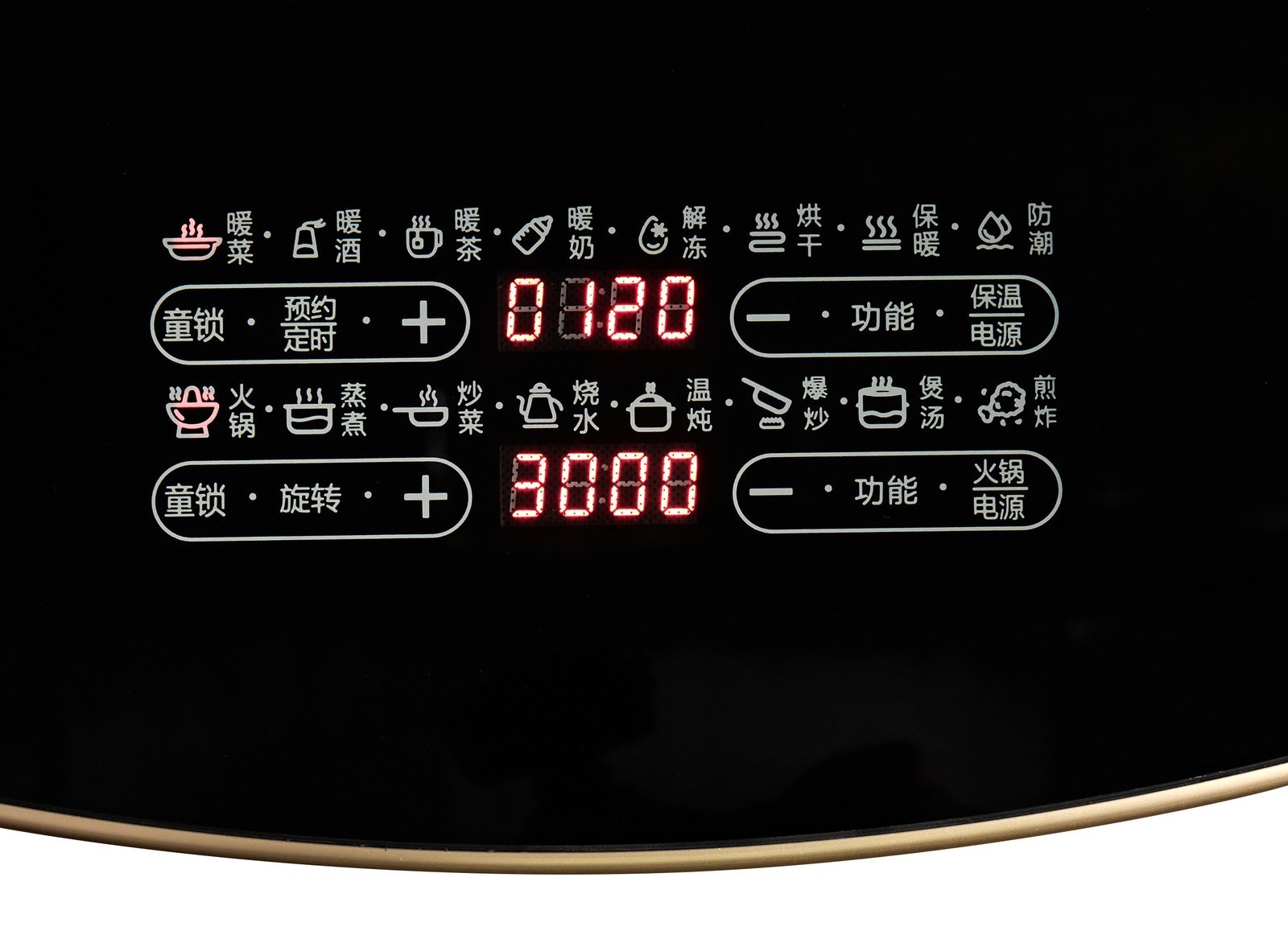 芝梵曜石黑暖菜板的控制区外观